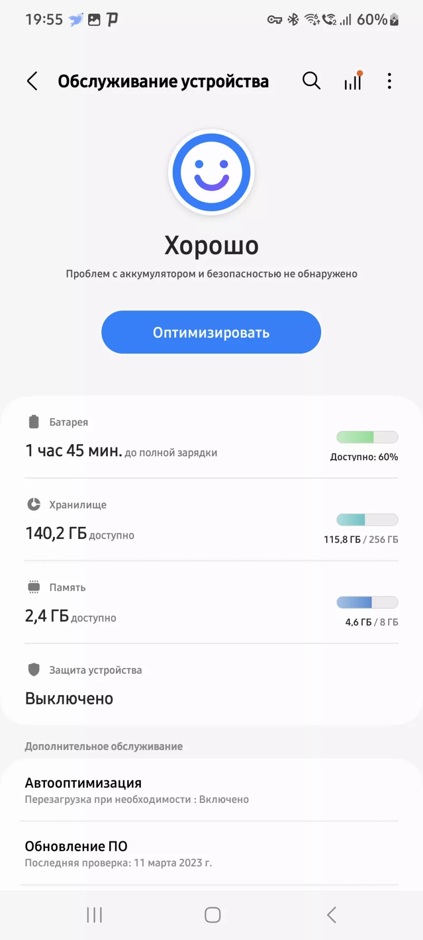 Типичные проблемы аккумуляторов смартфонов и методы борьбы с ними