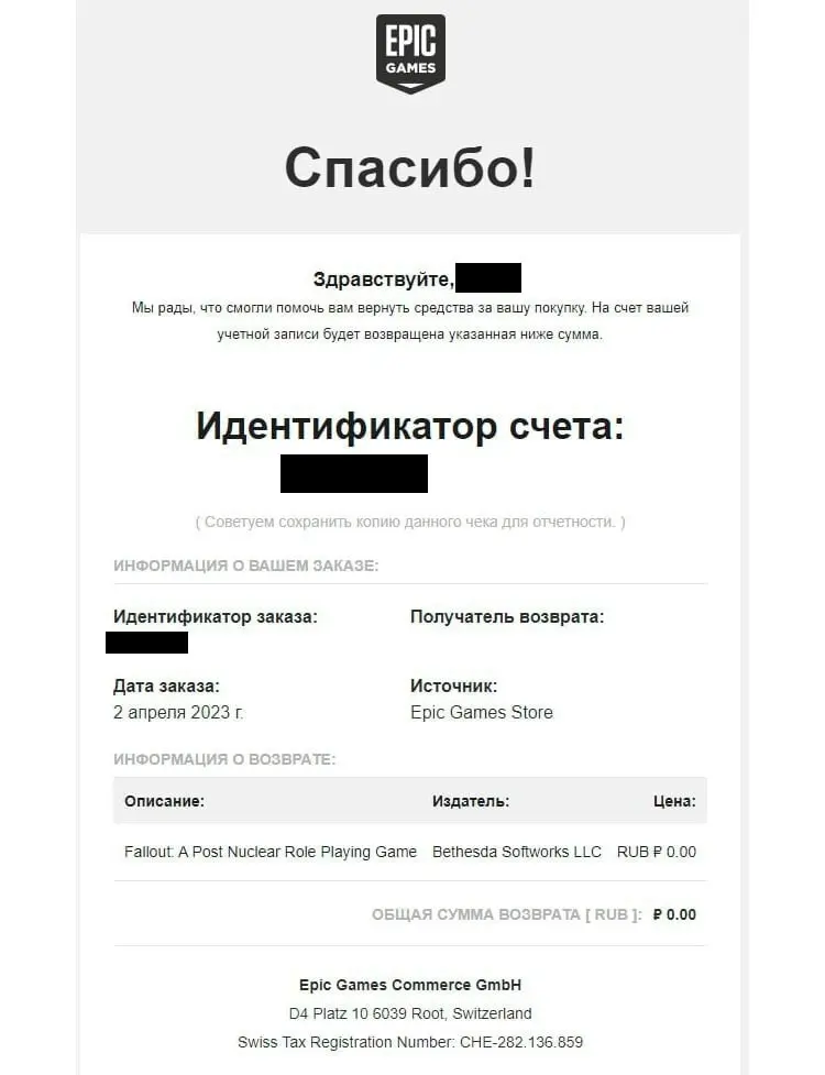 У пользователей EGS из России забирают бесплатный Fallout