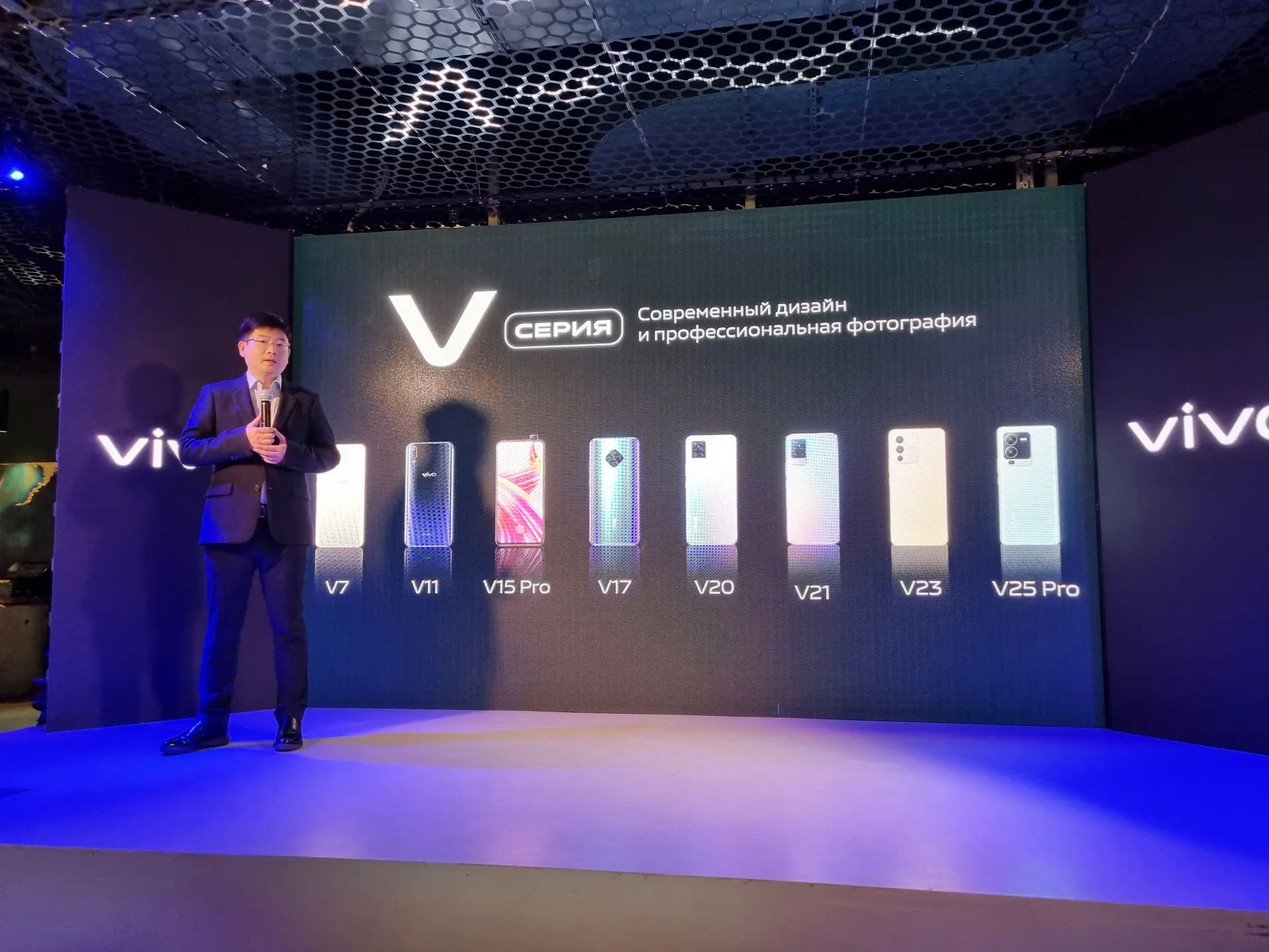 vivo V27 Серия уже в России