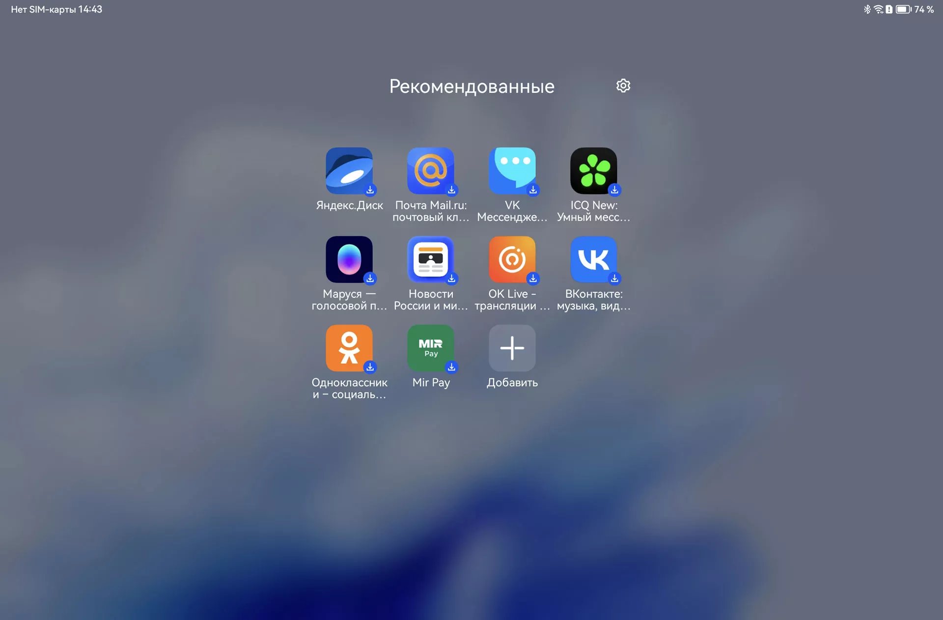 Обзор планшета HUAWEI MatePad Air
