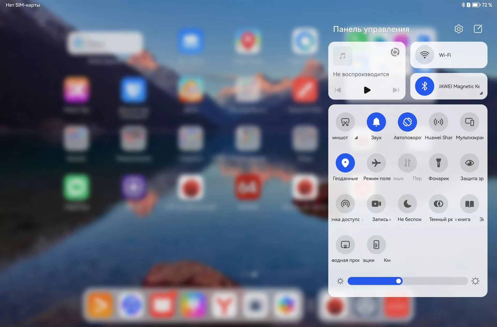 Обзор планшета HUAWEI MatePad Air