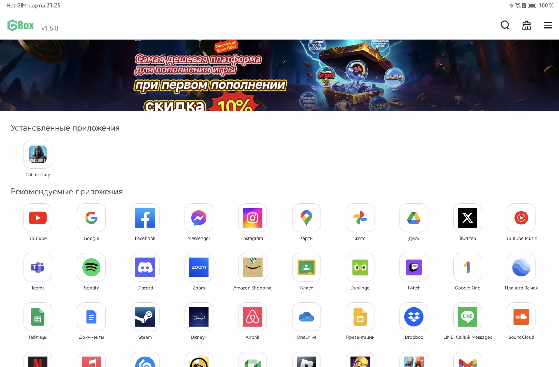 Обзор планшета HUAWEI MatePad Air