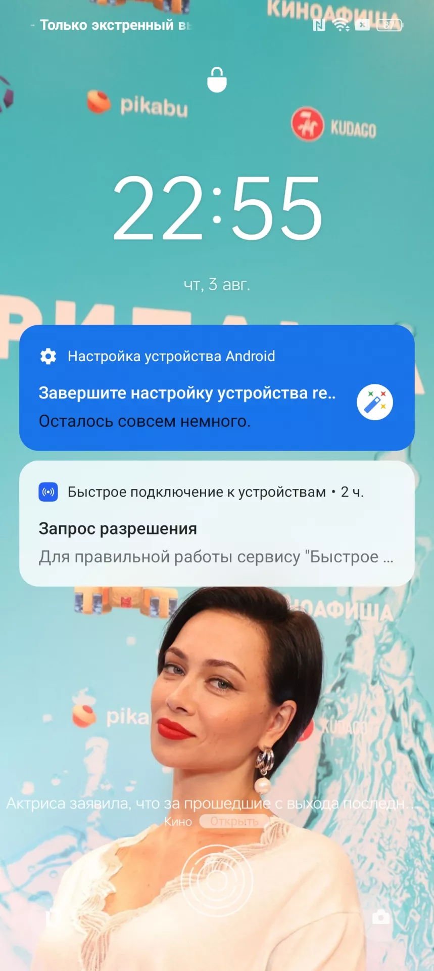 Подробный обзор смартфона realme 11 Pro