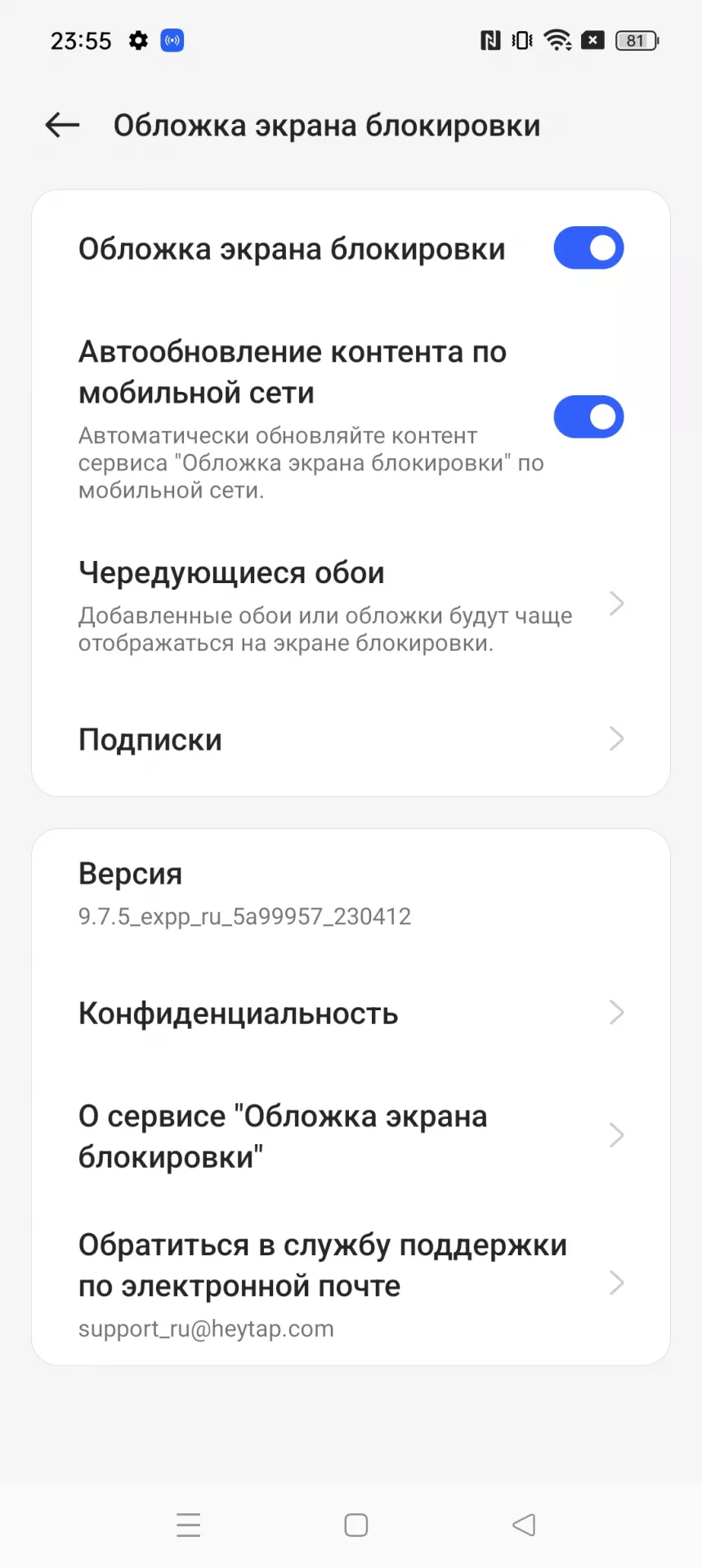 Подробный обзор смартфона realme 11 Pro
