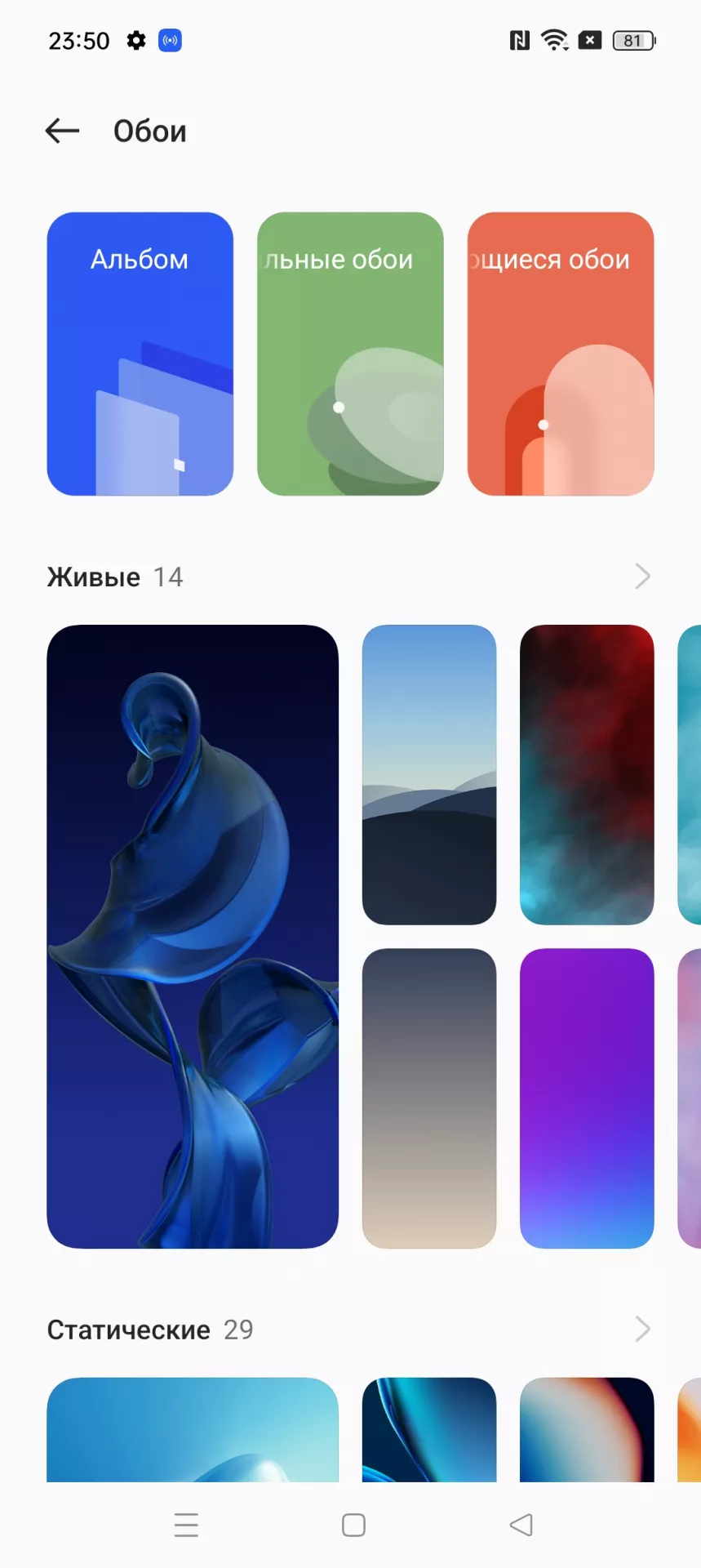 Подробный обзор смартфона realme 11 Pro