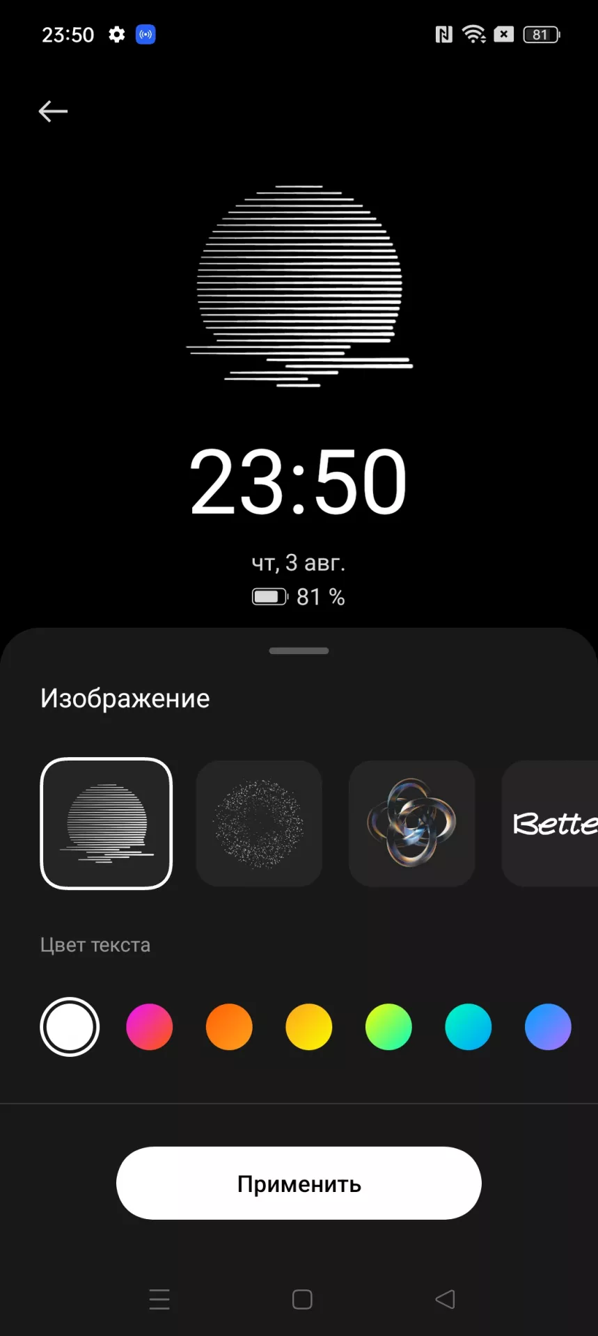 Подробный обзор смартфона realme 11 Pro