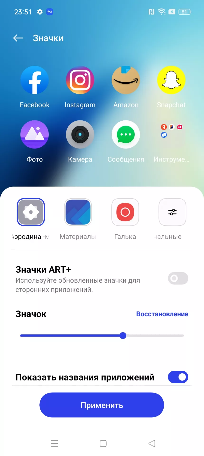 Подробный обзор смартфона realme 11 Pro
