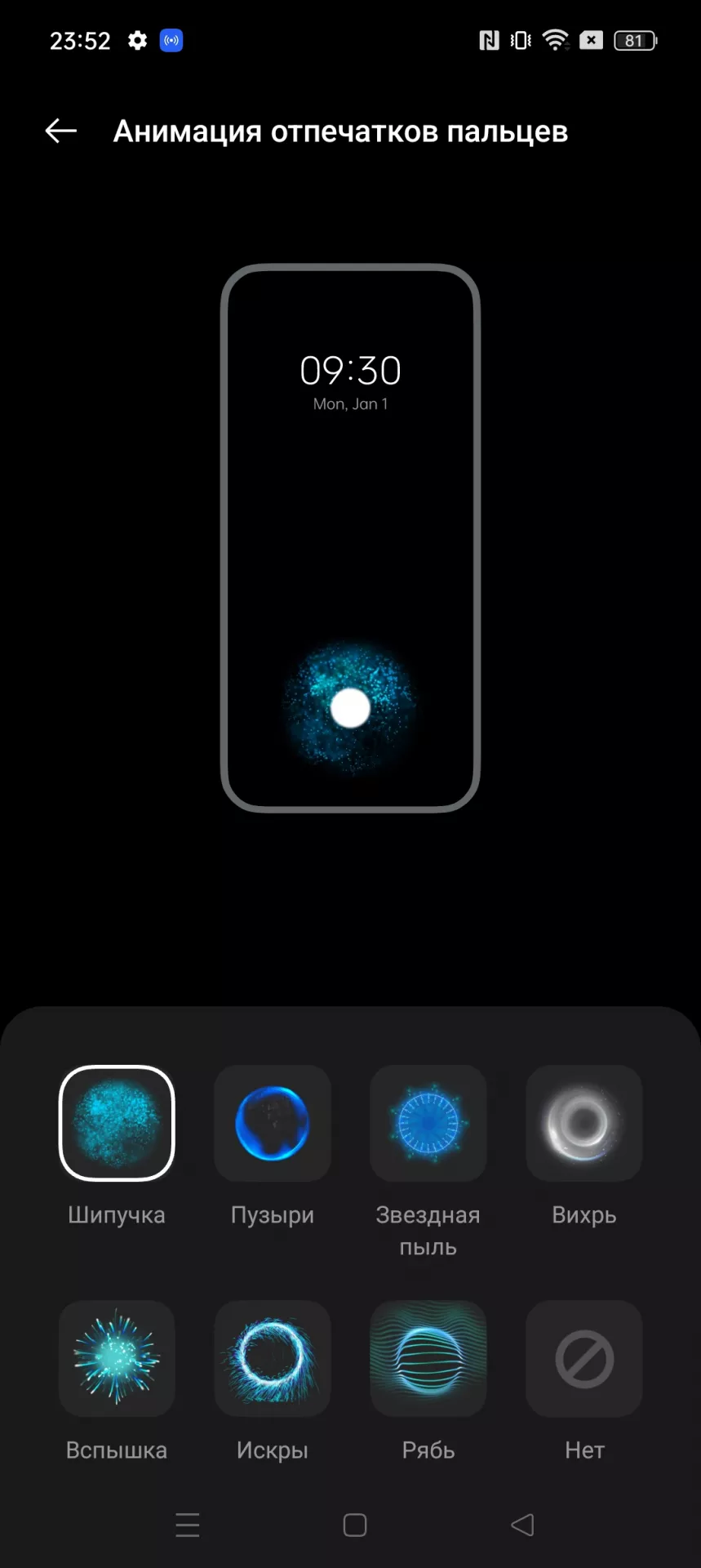 Подробный обзор смартфона realme 11 Pro
