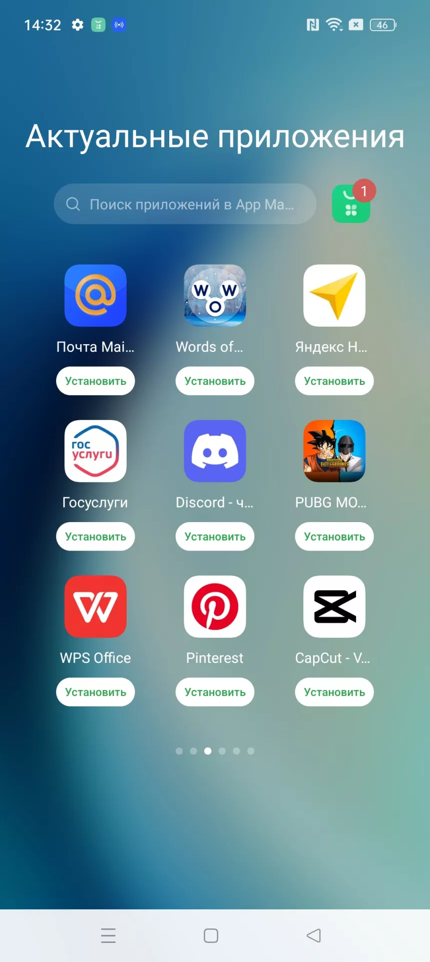 Подробный обзор смартфона realme 11 Pro