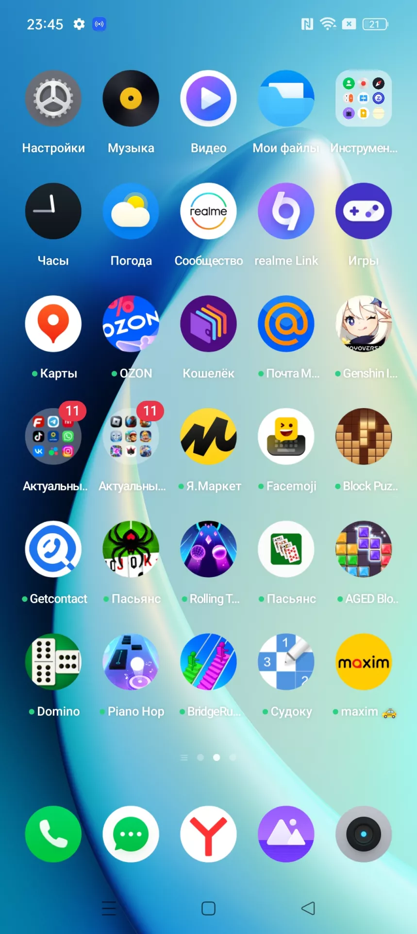 Подробный обзор смартфона realme 11 Pro