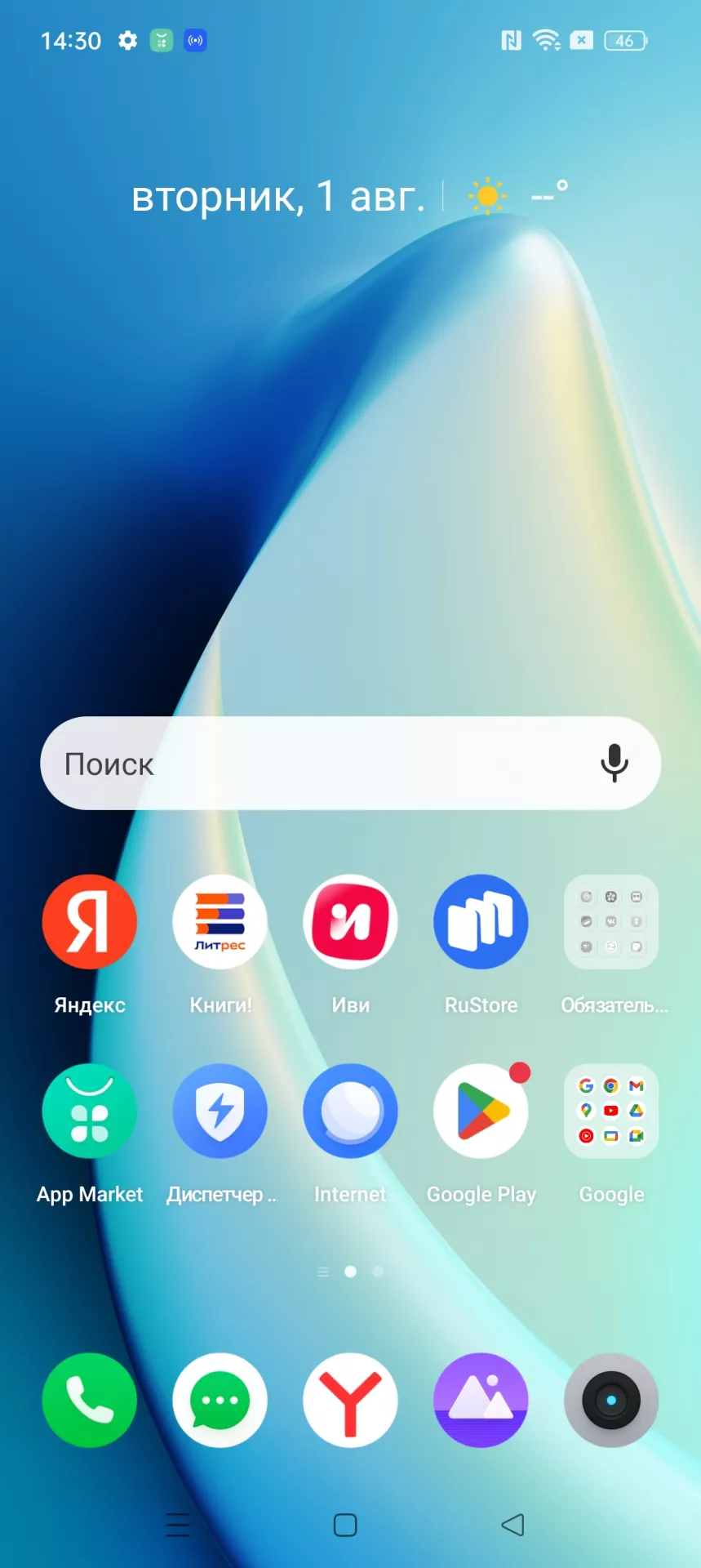 Подробный обзор смартфона realme 11 Pro