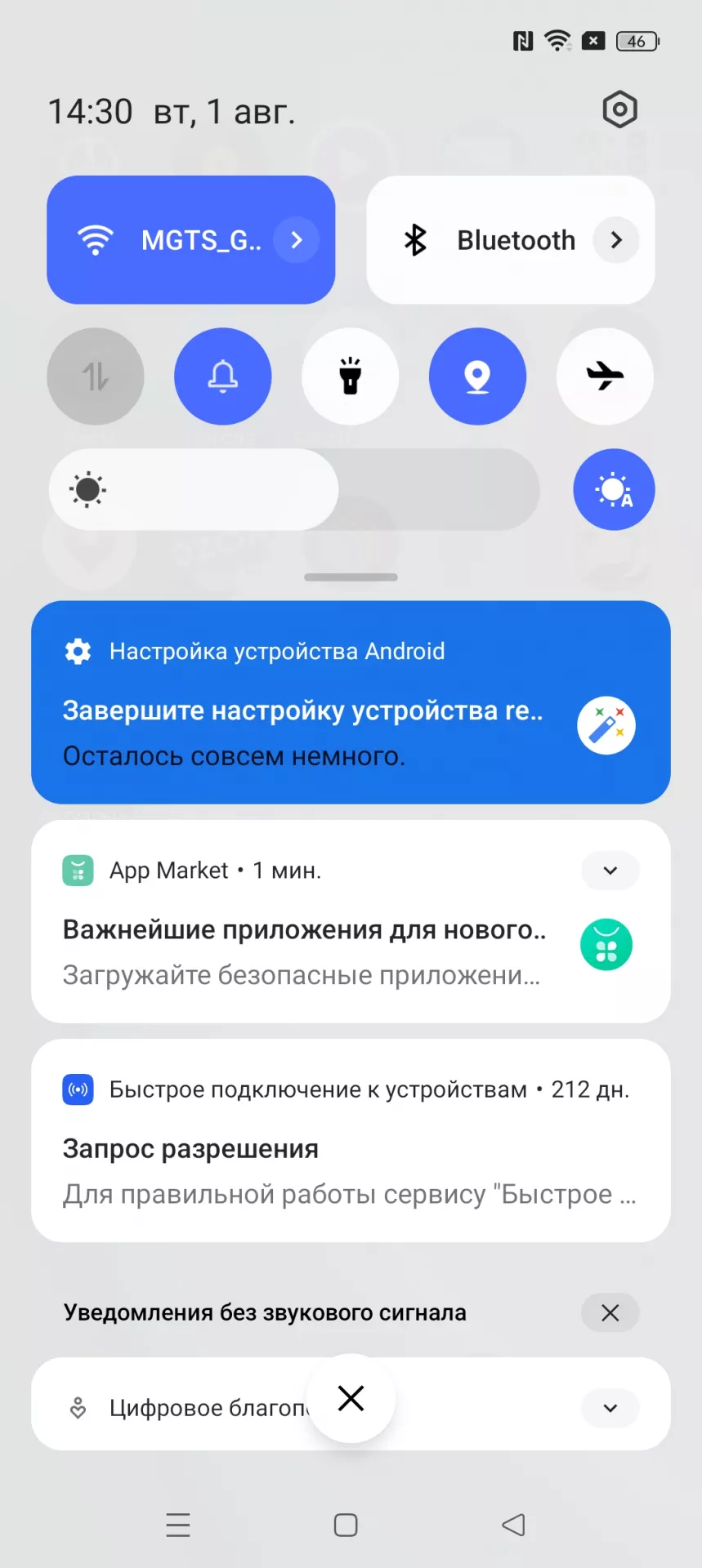 Подробный обзор смартфона realme 11 Pro