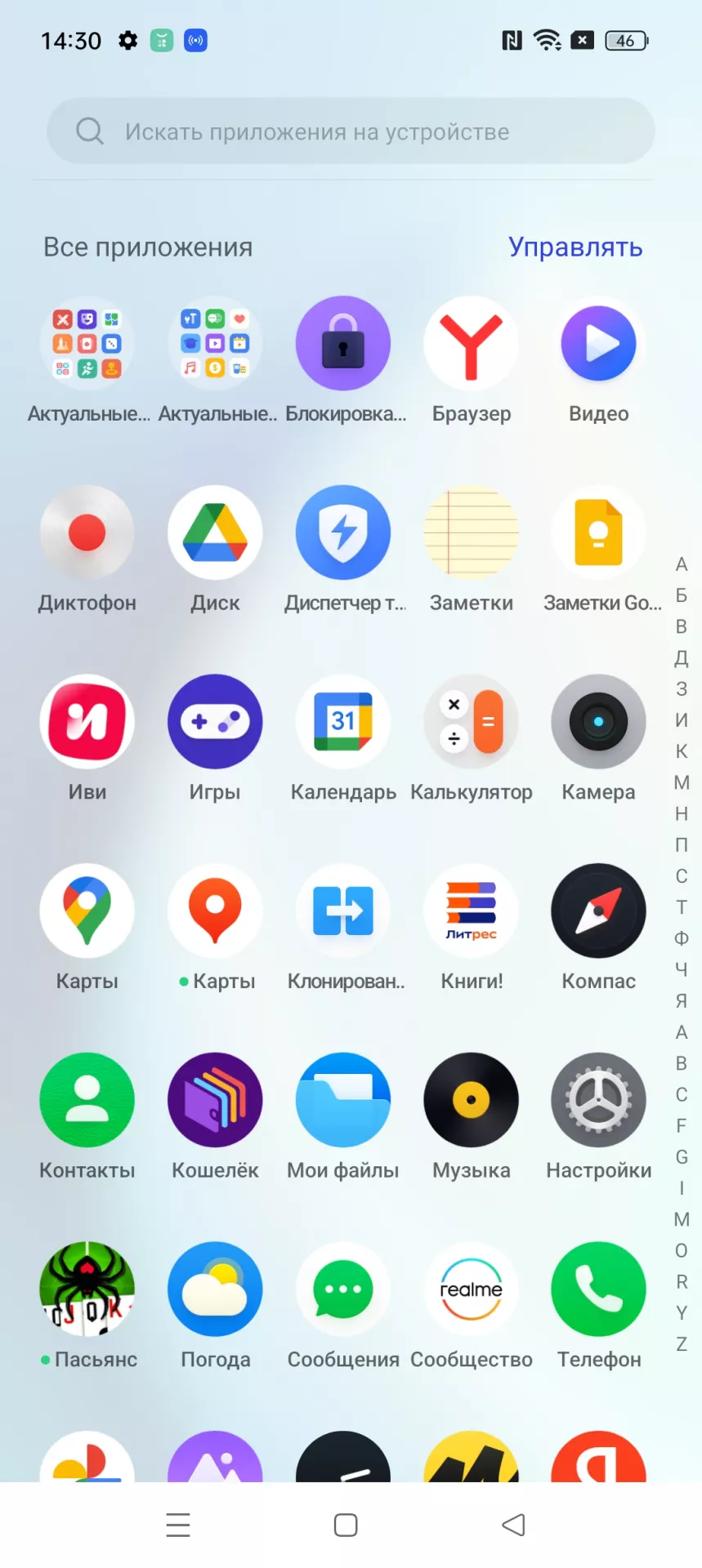 Подробный обзор смартфона realme 11 Pro