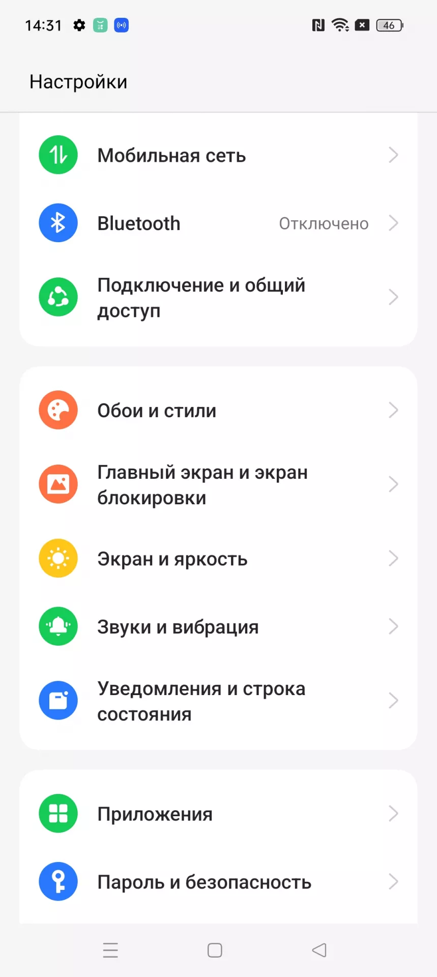 Подробный обзор смартфона realme 11 Pro
