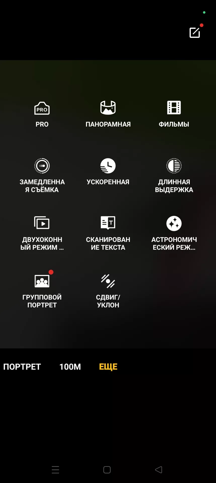 Подробный обзор смартфона realme 11 Pro