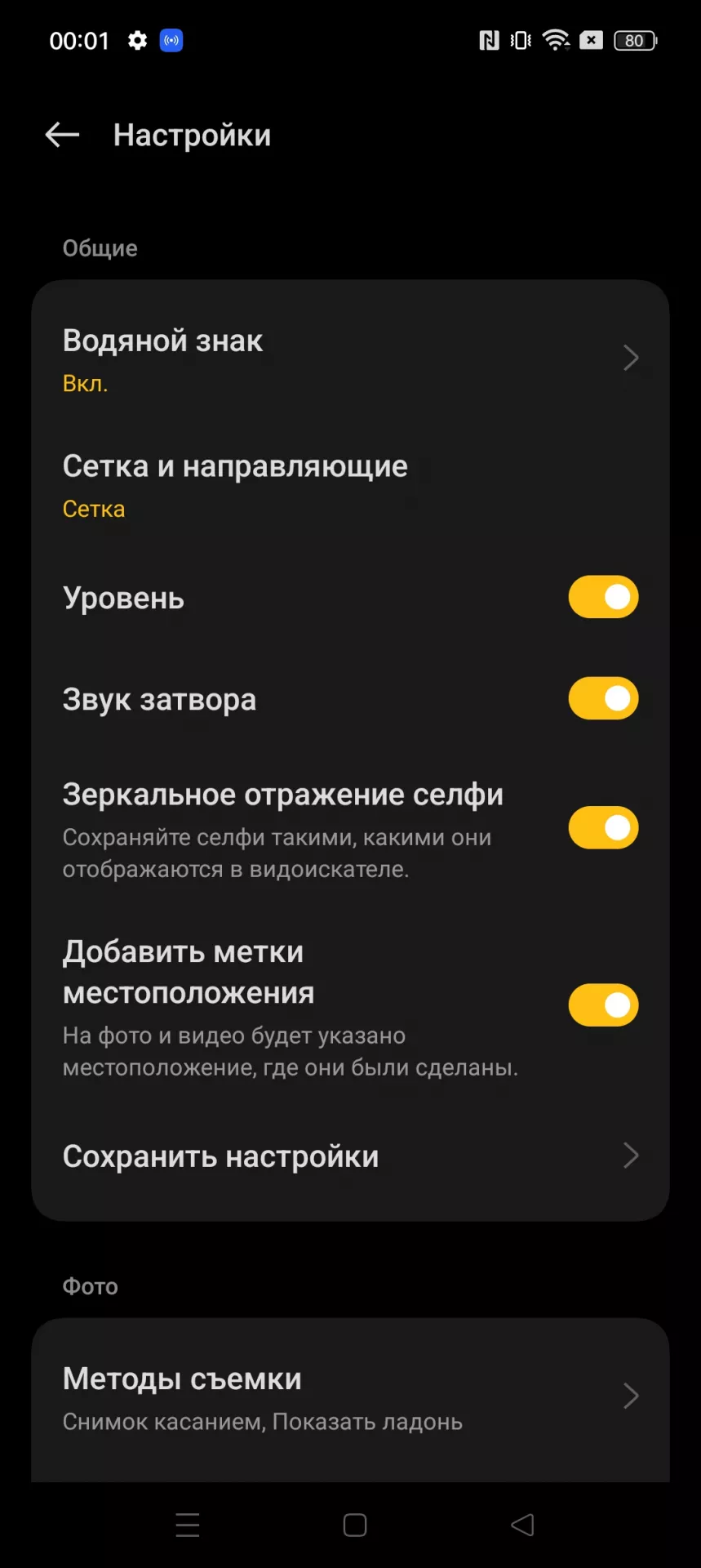 Подробный обзор смартфона realme 11 Pro
