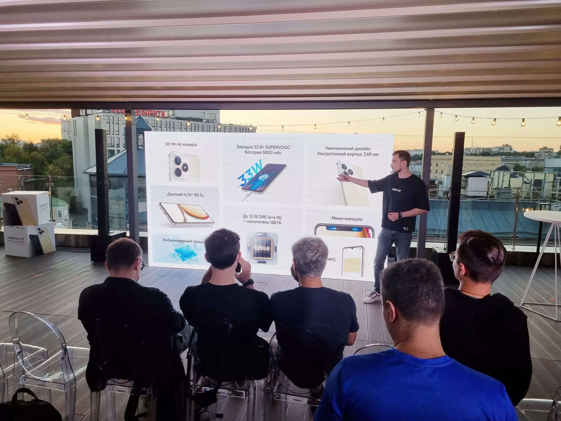 realme C53 поступил в продажу в России