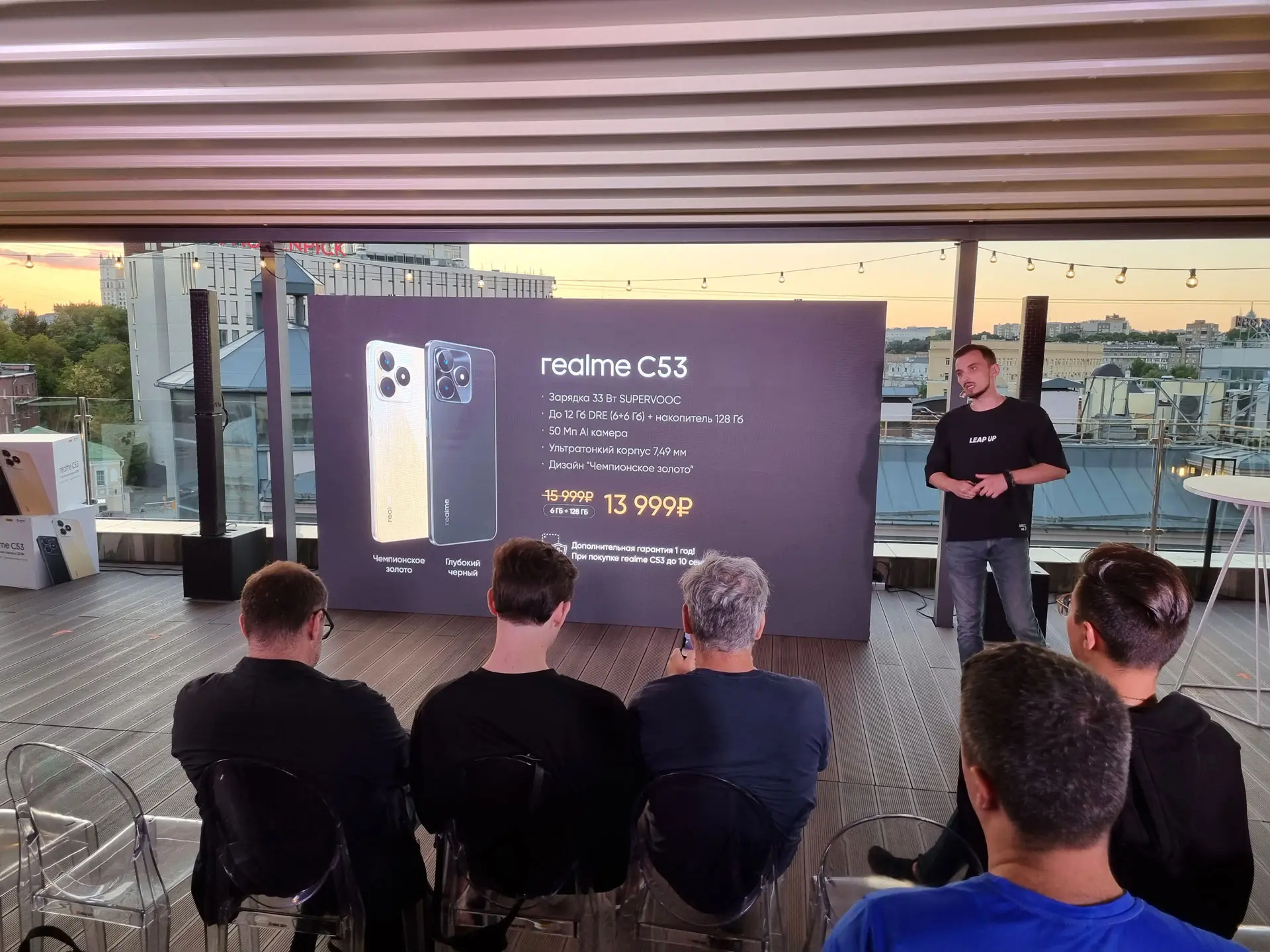 realme C53 поступил в продажу в России