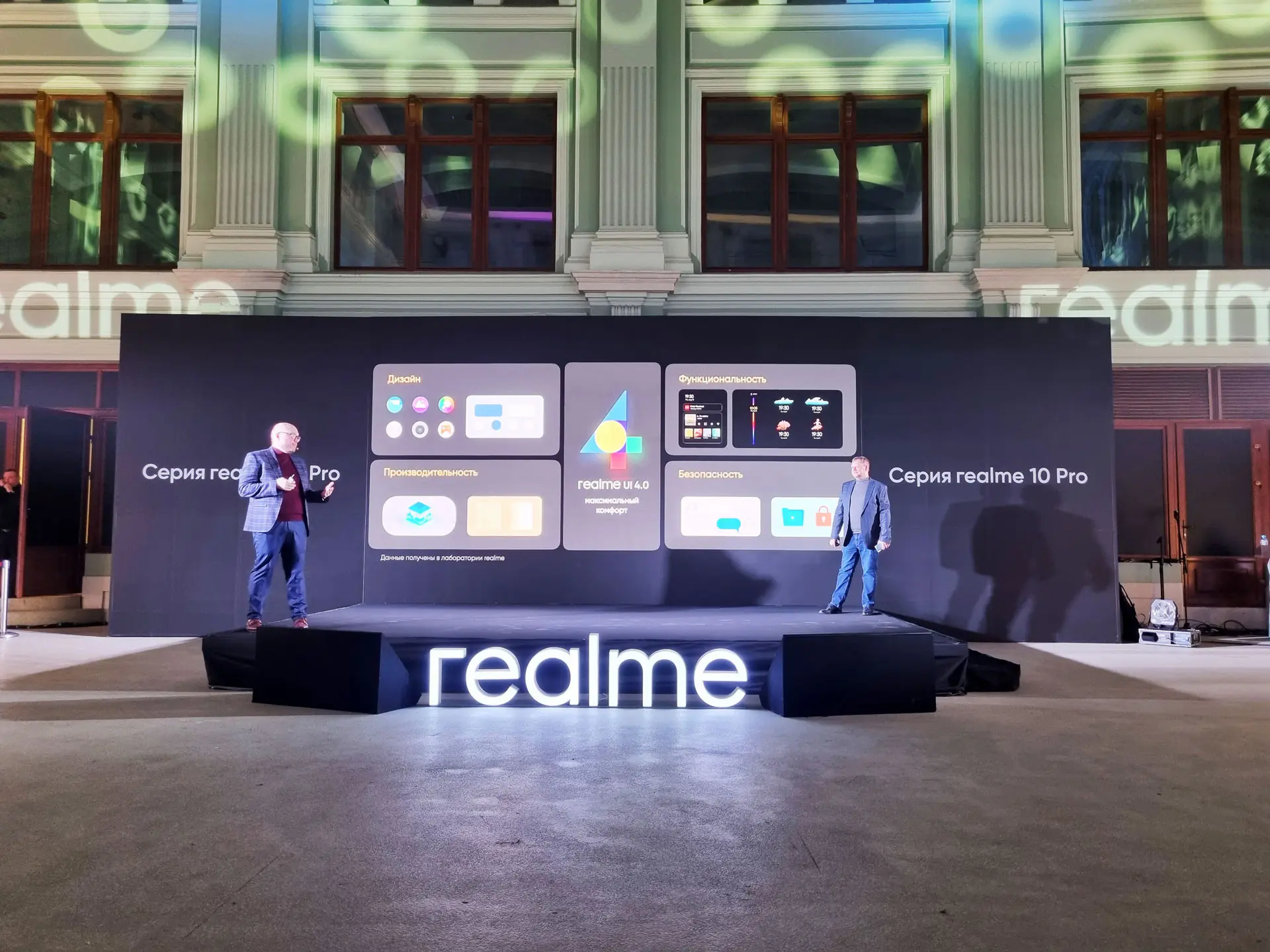 Интерфейс realme UI 4.0 с совершенно новым дизайном и функциями Личного сейфа теперь доступен