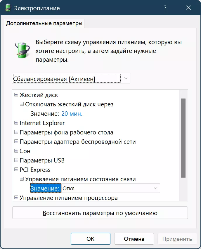 Монитор не включается после спящего режима. Что делать?