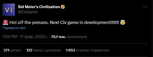 Официальный анонс Sid Meier