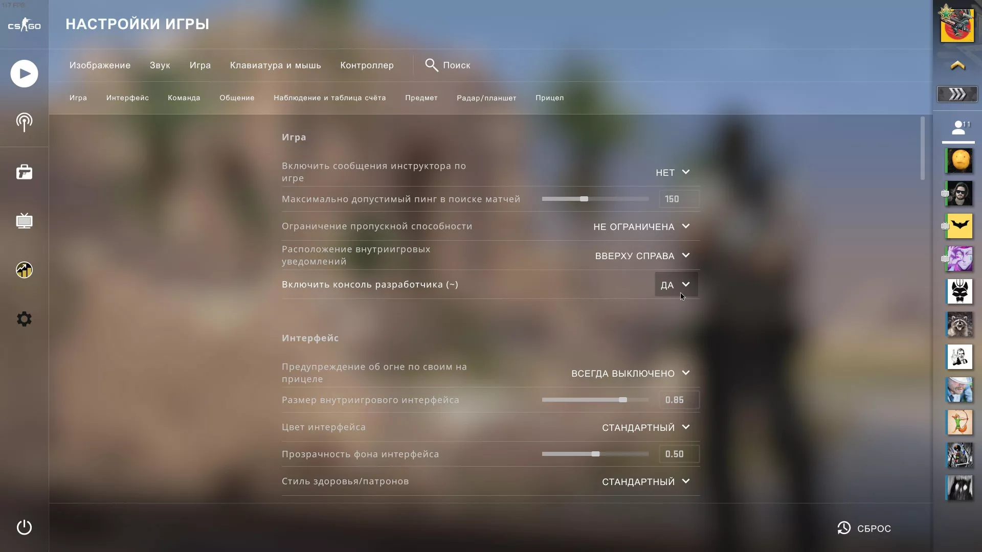 Как кикнуть самого себя в Counter-Strike? И зачем?