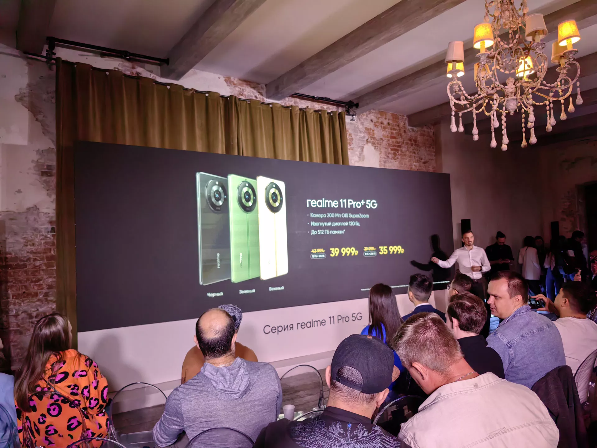 realme 11 Pro 5G и Pro+ 5G поступают в продажу в России