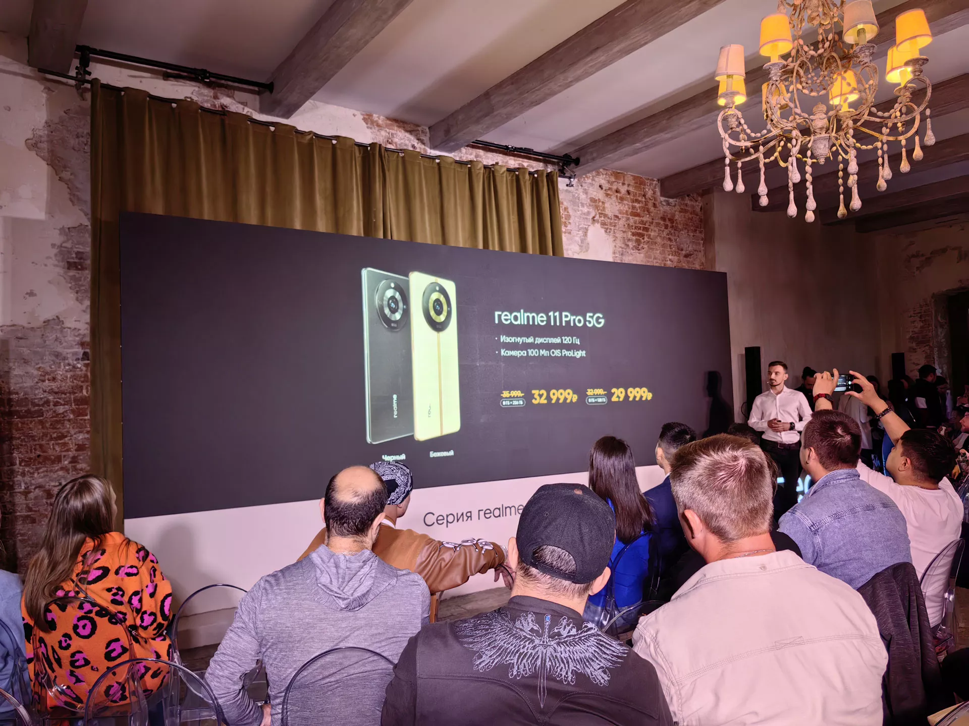 realme 11 Pro 5G и Pro+ 5G поступают в продажу в России