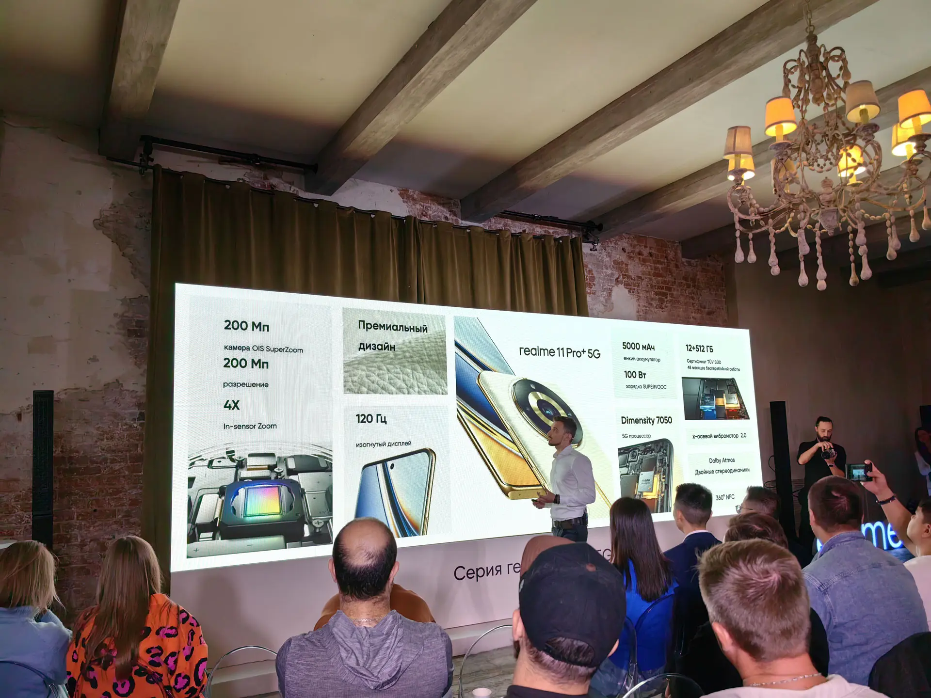realme 11 Pro и Pro+ поступают в продажу в России