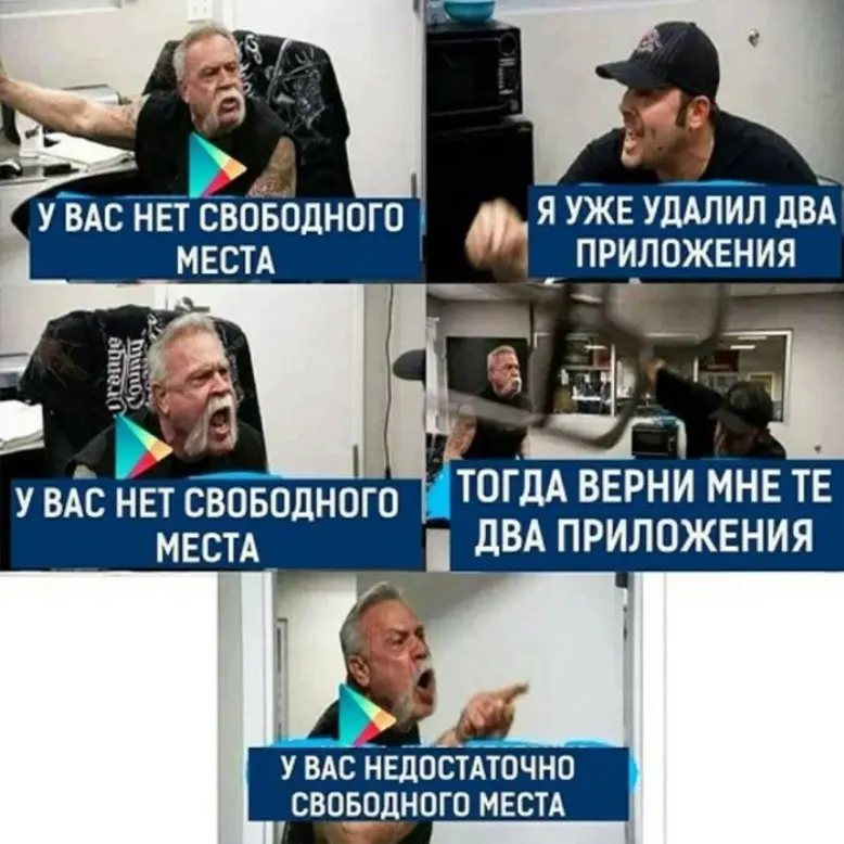 Сколько памяти вам нужно в смартфоне?