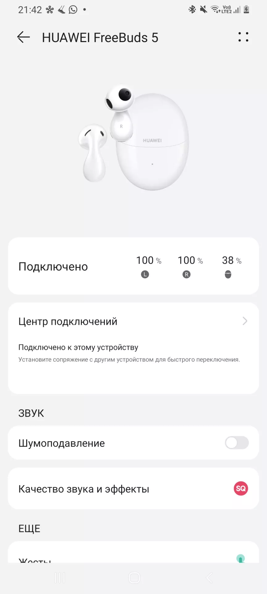 Обзор наушников HUAWEI FreeBuds 5