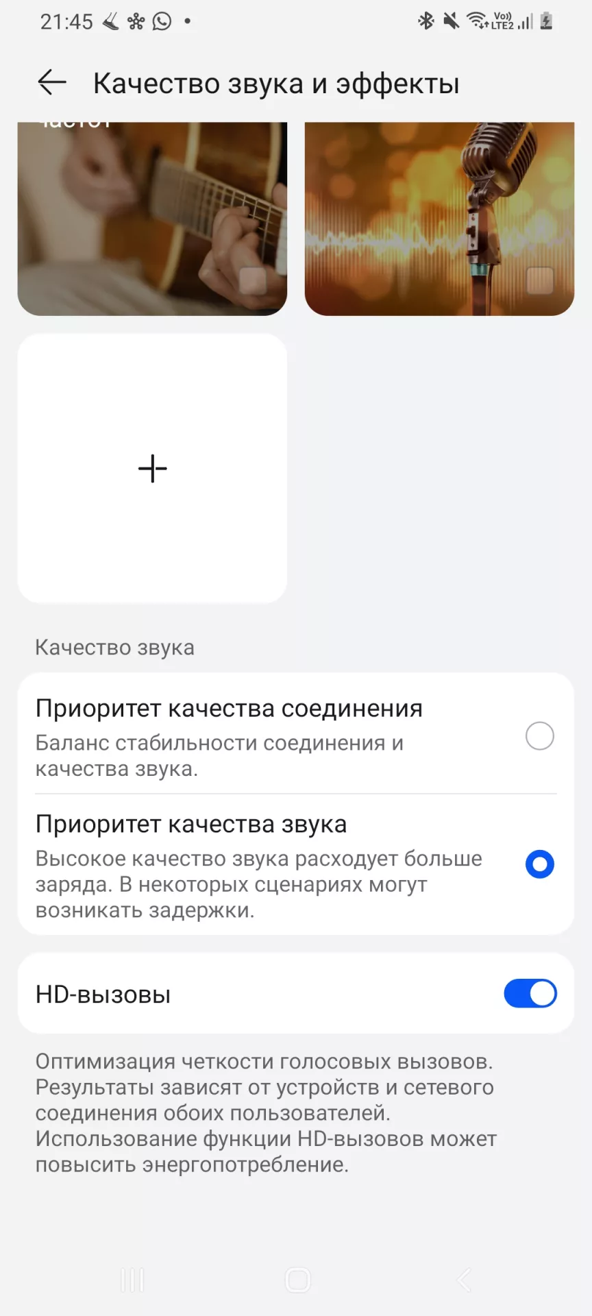 Обзор наушников HUAWEI FreeBuds 5