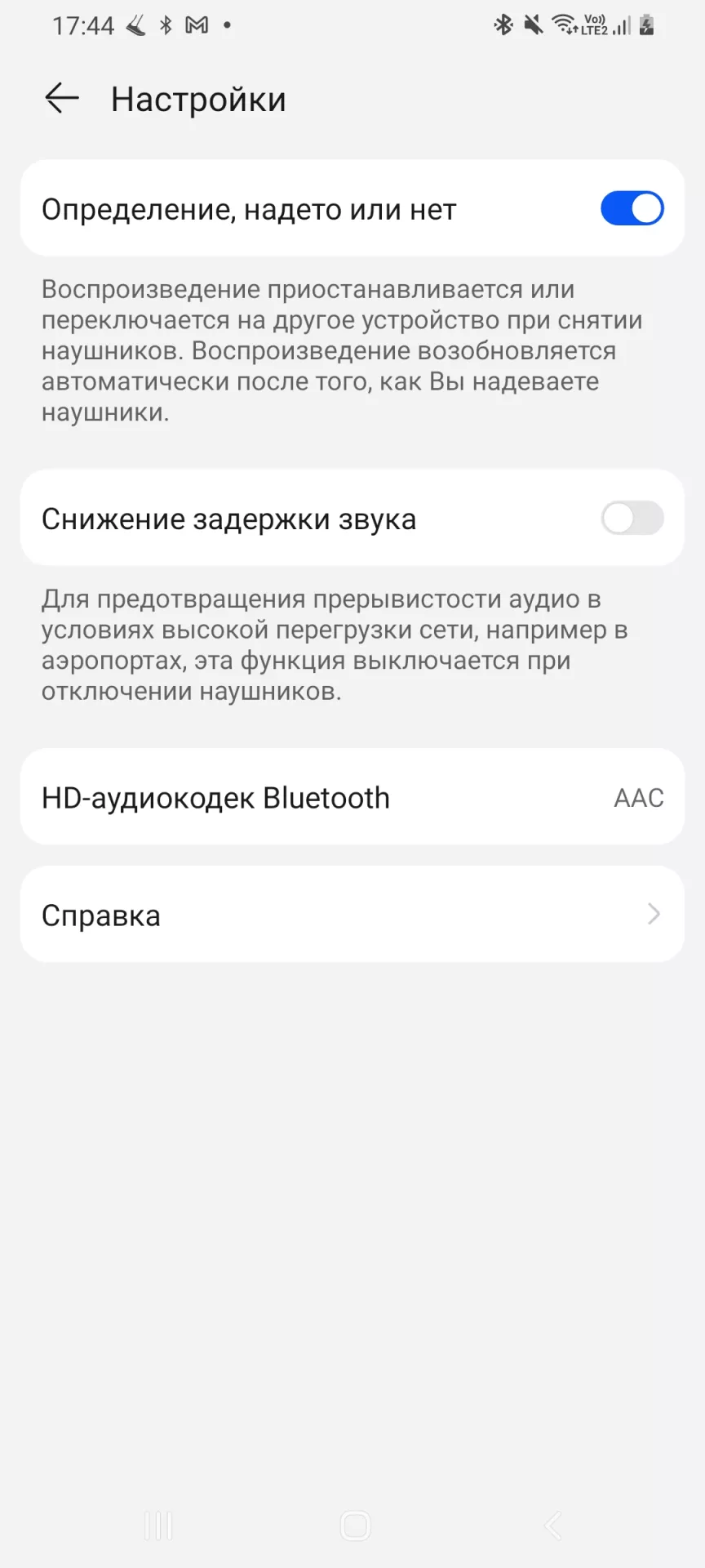 Обзор наушников HUAWEI FreeBuds 5