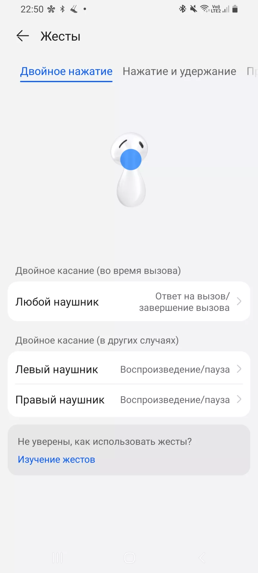 Обзор наушников HUAWEI FreeBuds 5