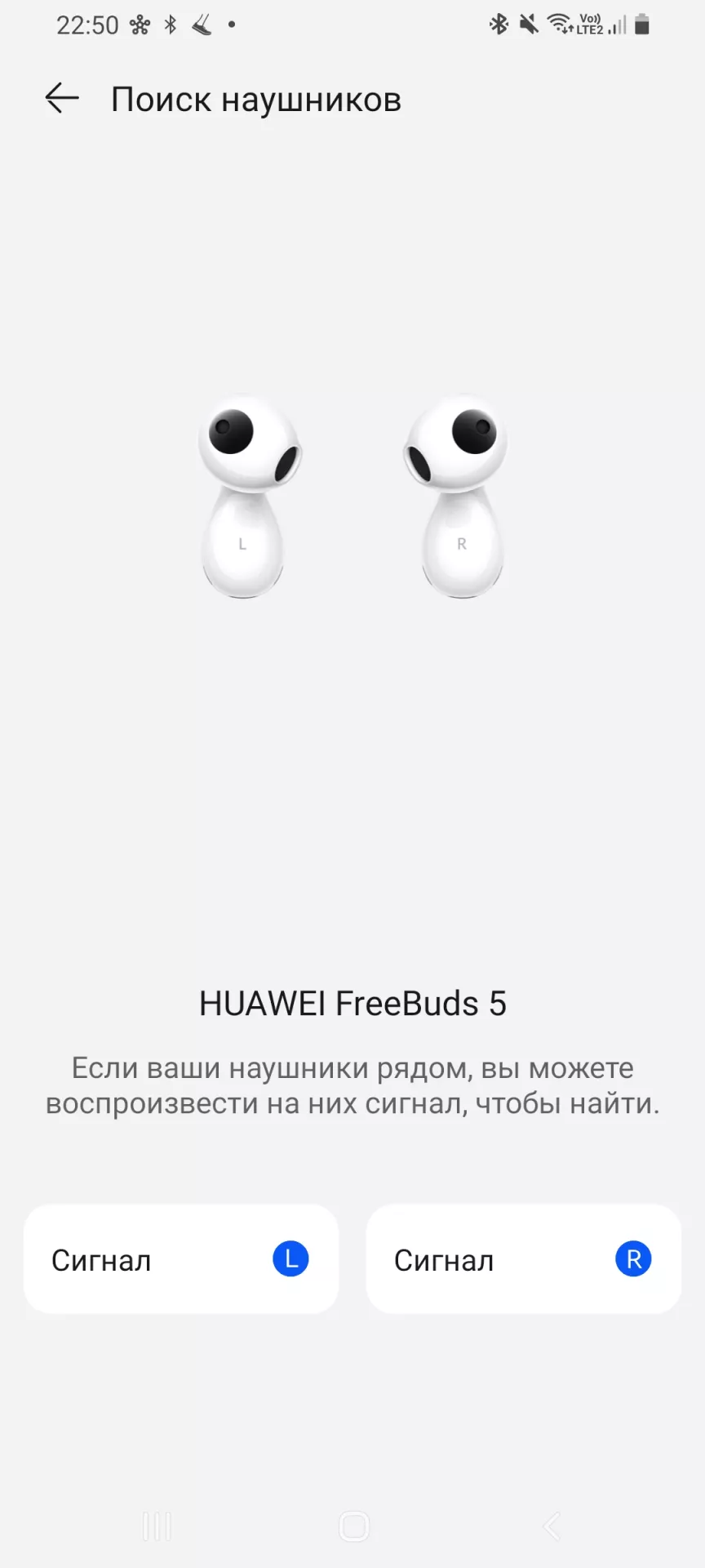 Обзор наушников HUAWEI FreeBuds 5