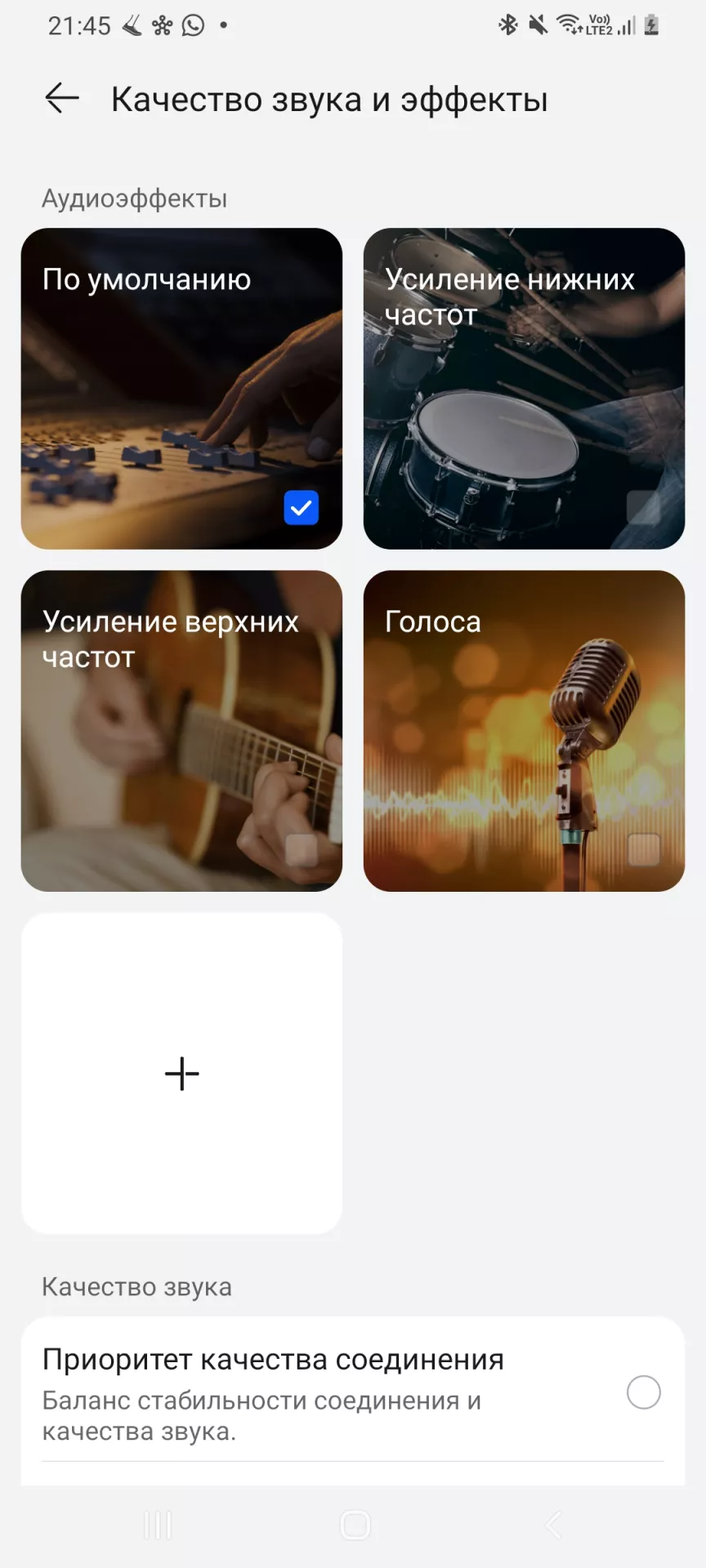 Обзор наушников HUAWEI FreeBuds 5