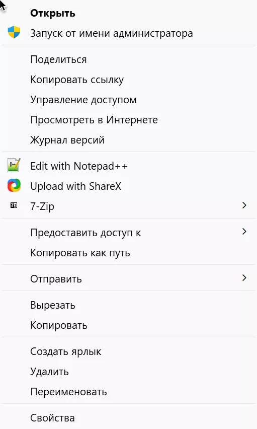 Допиливаем контекстное меню Windows 11: гибкая настройка внешнего вида