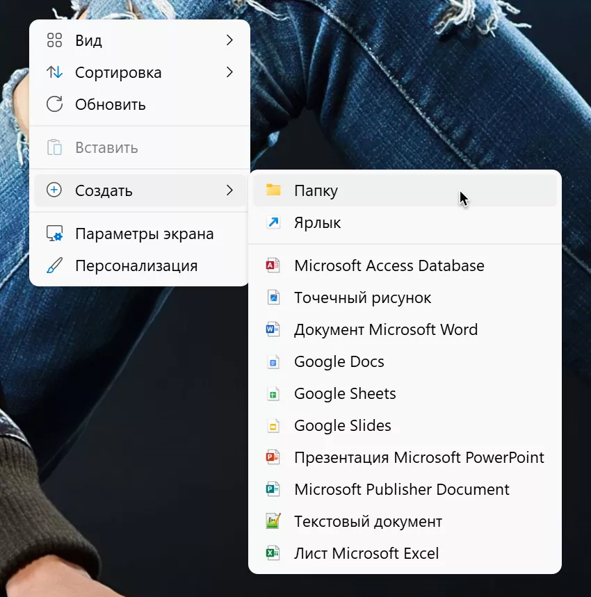 Допиливаем контекстное меню Windows 11: гибкая настройка внешнего вида