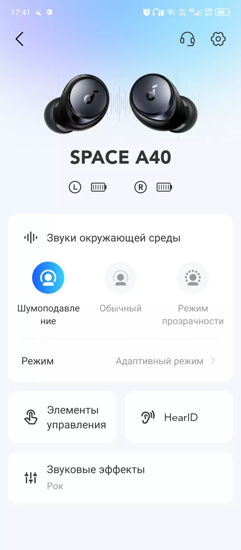 Обзор беспроводных наушников Anker soundcore SPACE A40