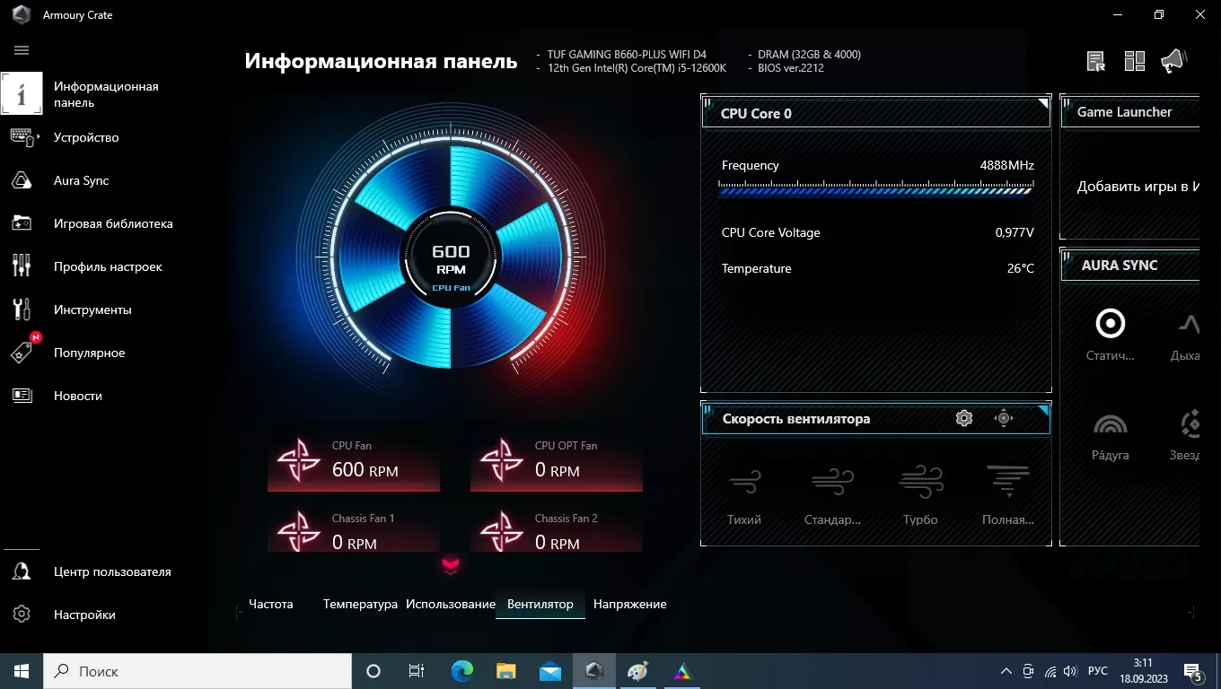 Обзор корпуса для ПК PowerCase Kratos