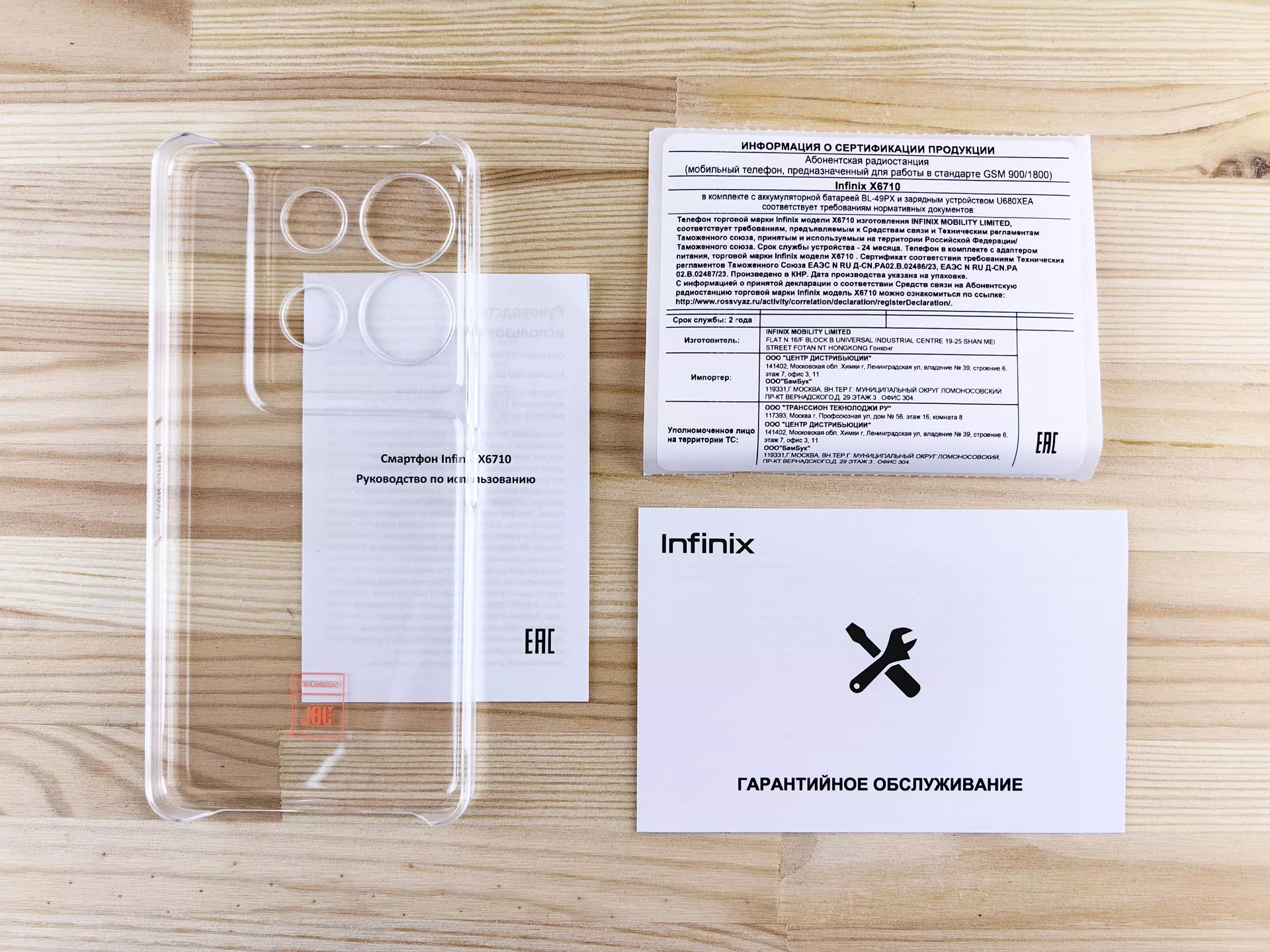 Обзор смартфона Infinix Note 30 VIP Racing Edition