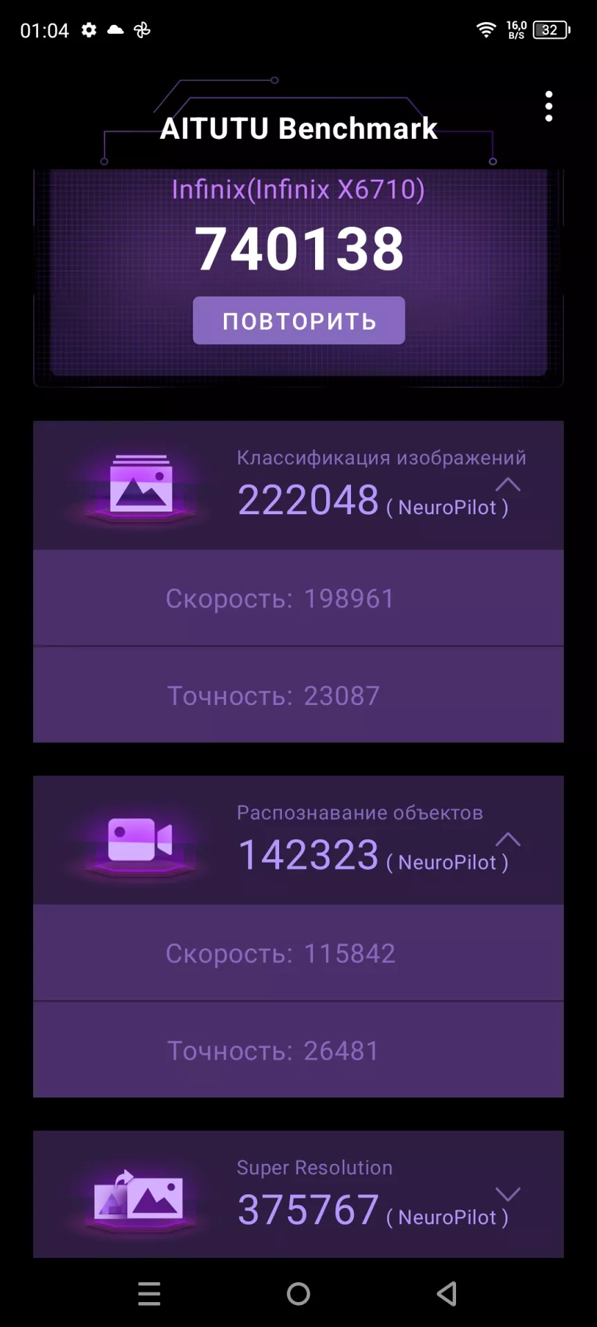 Обзор смартфона Infinix Note 30 VIP Racing Edition