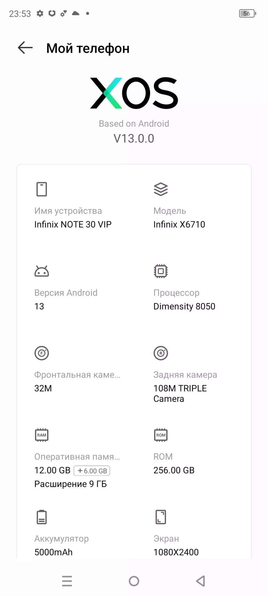 Обзор смартфона Infinix Note 30 VIP Racing Edition