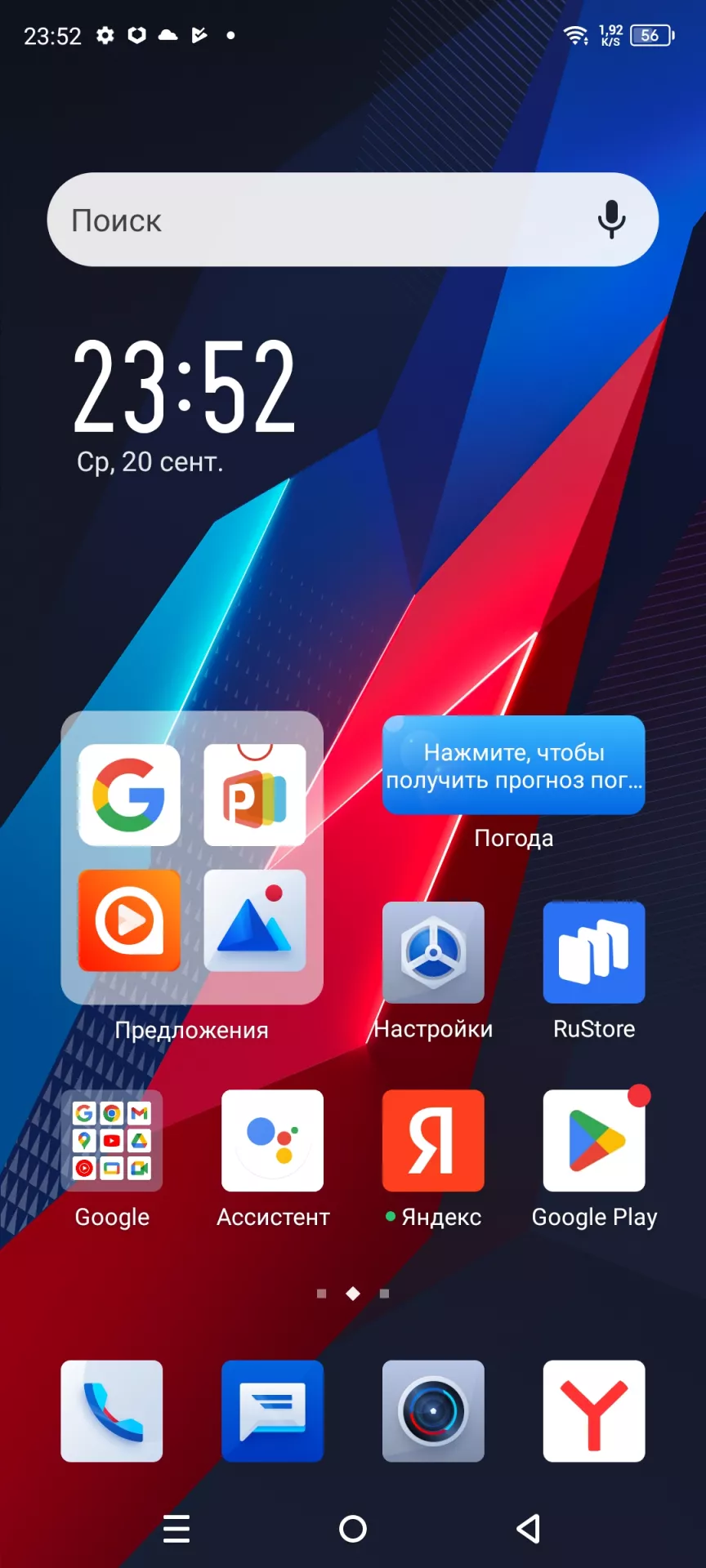 Обзор смартфона Infinix Note 30 VIP Racing Edition