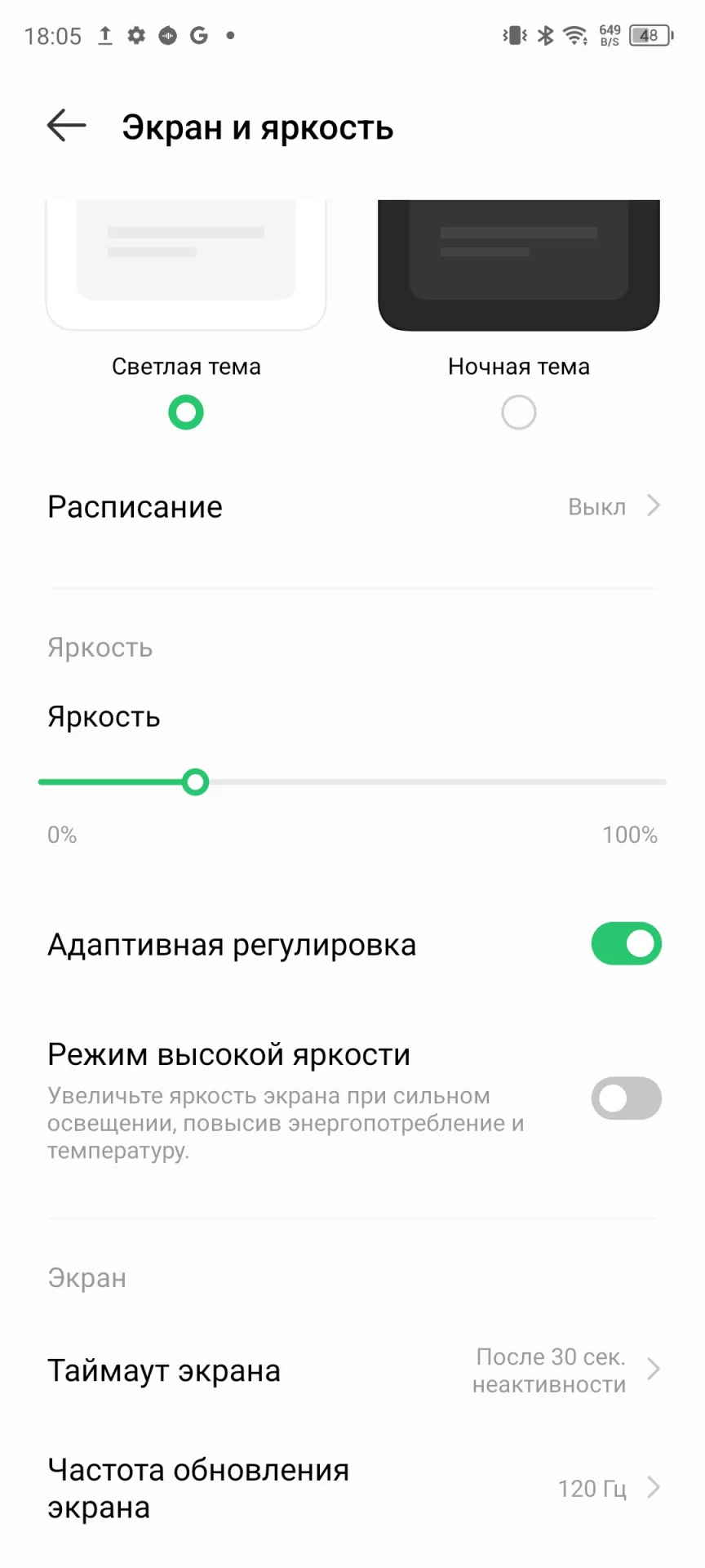 Обзор смартфона Infinix ZER0 30 5G