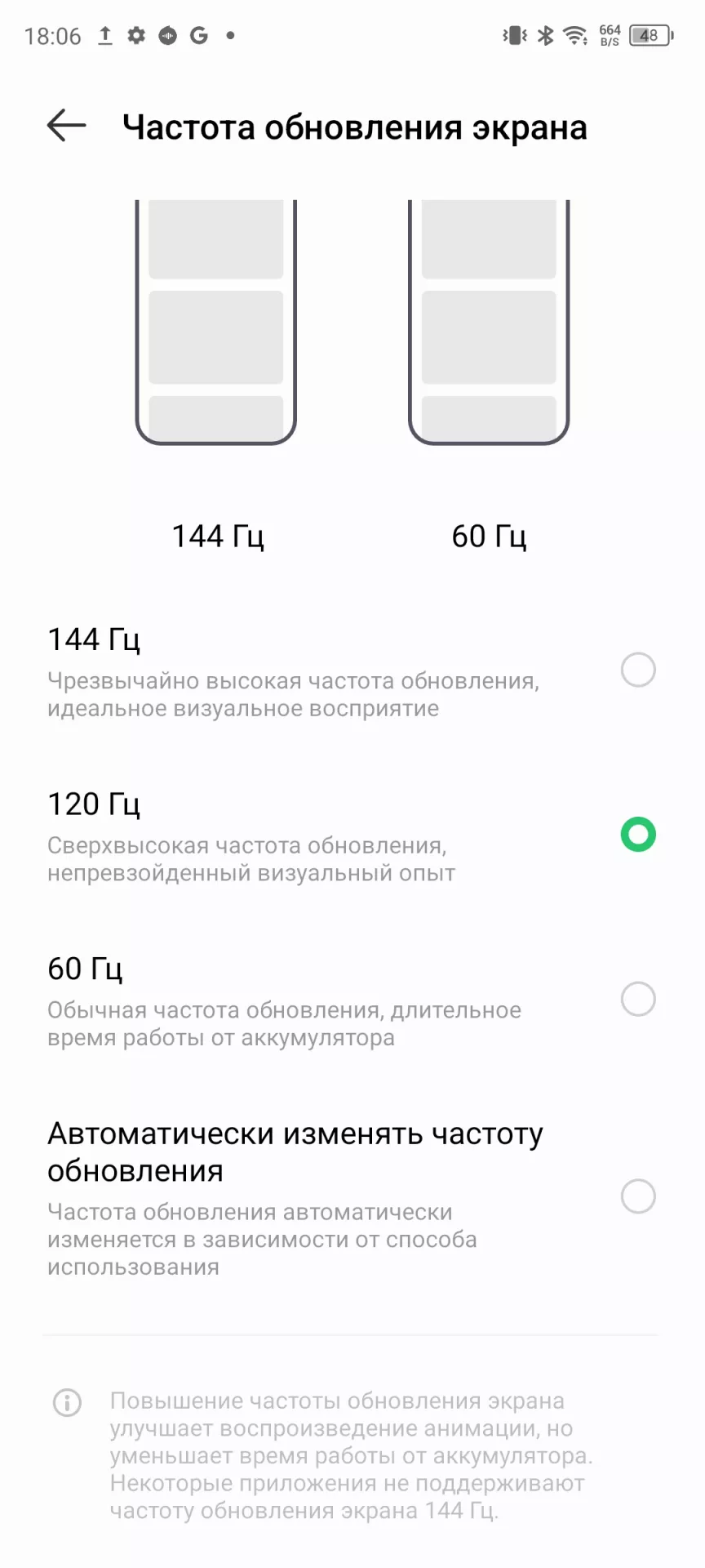 Обзор смартфона Infinix ZER0 30 5G