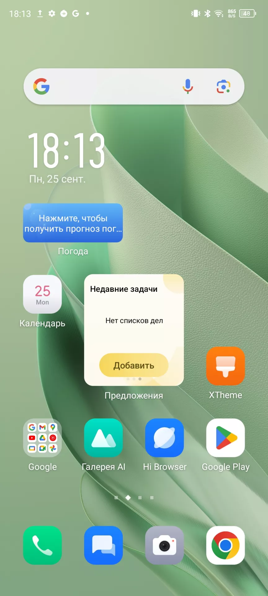 Обзор смартфона Infinix ZER0 30 5G