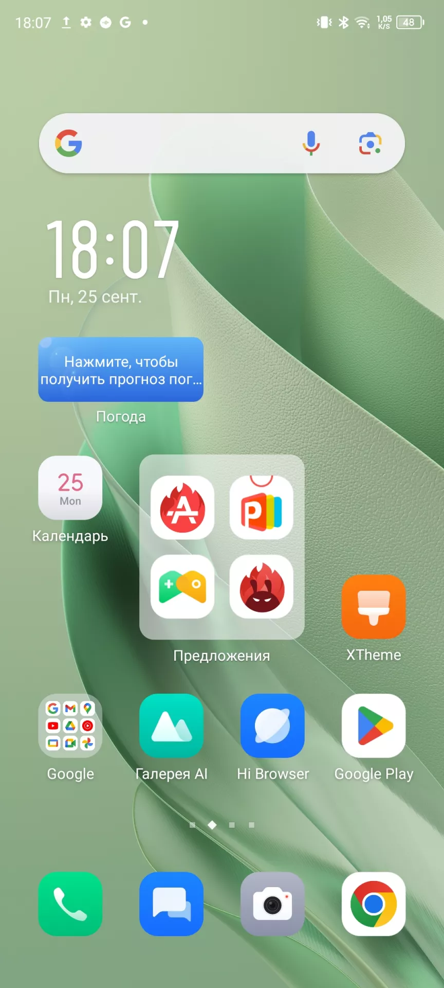 Обзор смартфона Infinix ZER0 30 5G