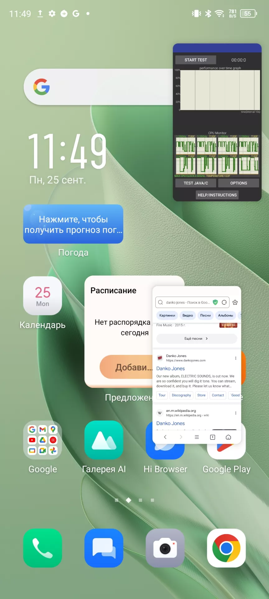 Обзор смартфона Infinix ZER0 30 5G