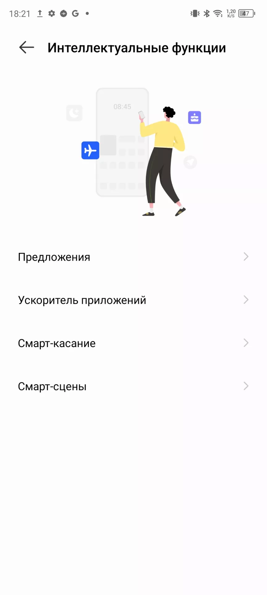 Обзор смартфона Infinix ZER0 30 5G
